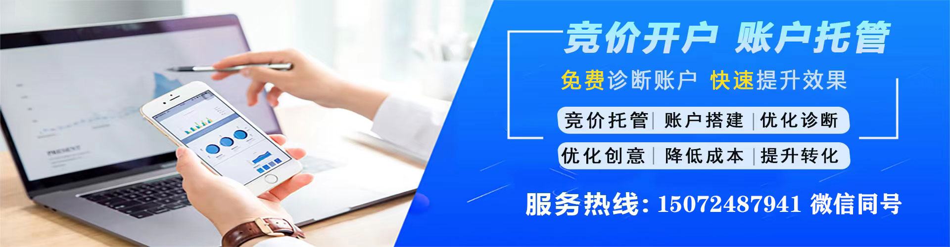 纳溪搜索开户返点