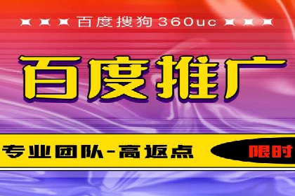 案例分享：百度推广费用优化助力企业增长